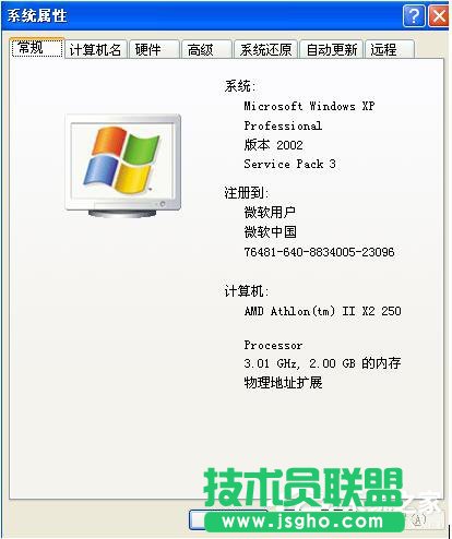 WinXP電腦開(kāi)機(jī)后自動(dòng)重啟如何解決?