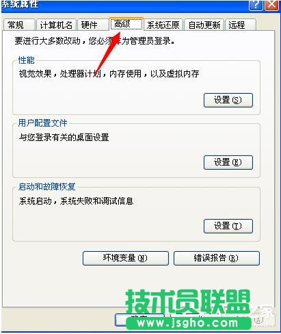 WinXP電腦開(kāi)機(jī)后自動(dòng)重啟如何解決?