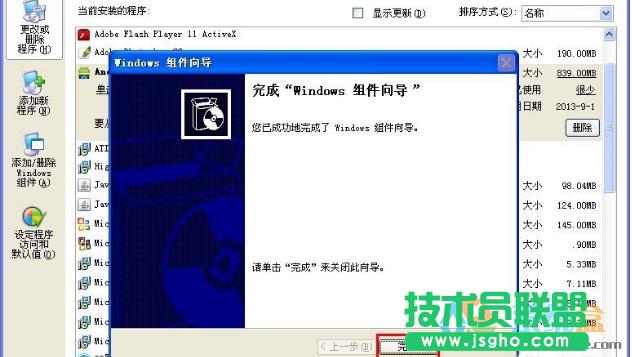 WinXPϵ�y(t��ng)��IE�g�[��,WinXPϵ�y(t��ng)��IE�g�[����Ώص�ж�d(5)