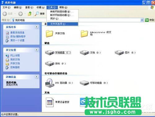 WinXPϵ�y���_��ʽ��ô߀ԭ��