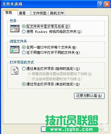 WinXPϵ�y���_��ʽ��ô߀ԭ��