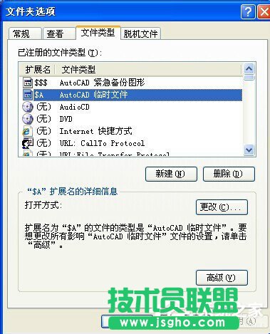 WinXPϵ�y���_��ʽ��ô߀ԭ��