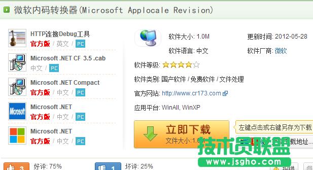 �ޏ�(f��)ܛ���y�a,С������XPϵ�y(t��ng)�ޏ�(f��)ܛ���y�a����