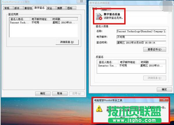 筆記本屏幕閃爍,如何解決筆記本屏幕閃爍問(wèn)題(7)