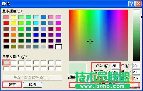 xpϵ�y���oҕ��,xpϵ�y���oҕ���O�÷���(3)