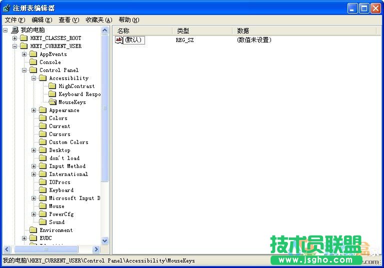 XP系統(tǒng)輔助功能選項,XP系統(tǒng)輔助功能選項的具體位置(3)