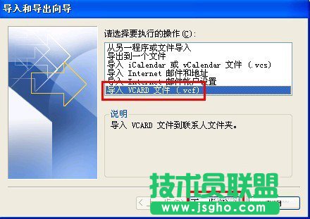 VCF�ļ���ô���_��XP���_VCF�ļ��Ľ̳�(9)