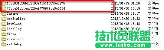 XPϵ�yTencent��ʲô�ļ��A(1)