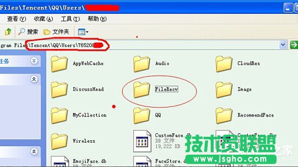 XPϵ�yTencent��ʲô�ļ��A(2)