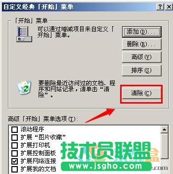 xpϵ�y(t��ng)����c�P,��X���������c�P(3)
