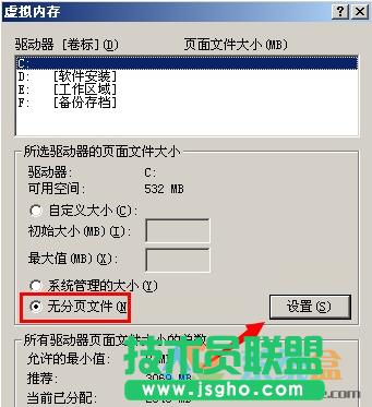 xpϵ�y(t��ng)����c�P,��X���������c�P(6)