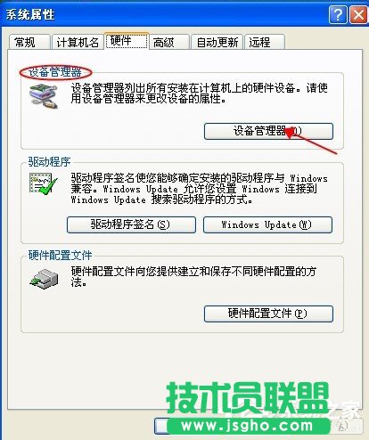 WinXPϵ�y(t��ng)��Xǰ��USB�ӿڲ�������ô�k��