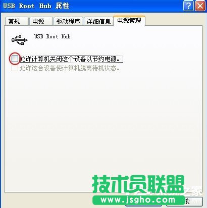 WinXPϵ�y(t��ng)��Xǰ��USB�ӿڲ�������ô�k��