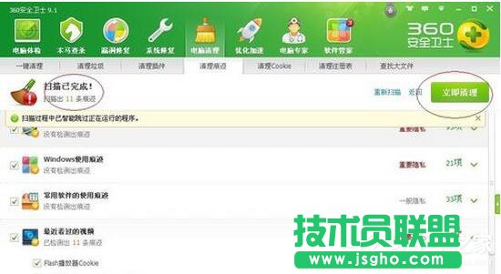 XP系統(tǒng)C盤(pán)空間清理的方法(4)