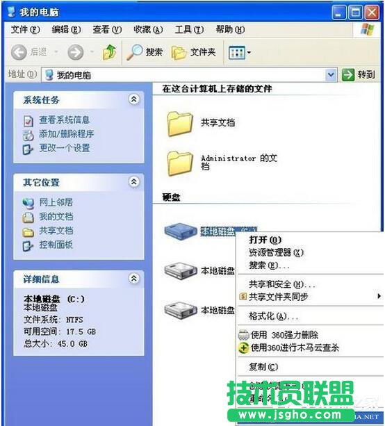 XP系統(tǒng)C盤(pán)空間清理的方法(10)