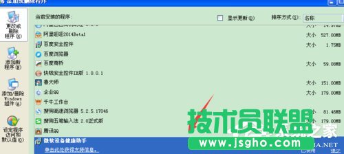 WinXPϵ�y΢ܛ�O�佡����������P�]��