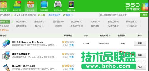 WinXPϵ�y΢ܛ�O�佡����������P�]��