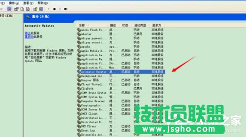 WinXPϵ�y΢ܛ�O�佡����������P�]��