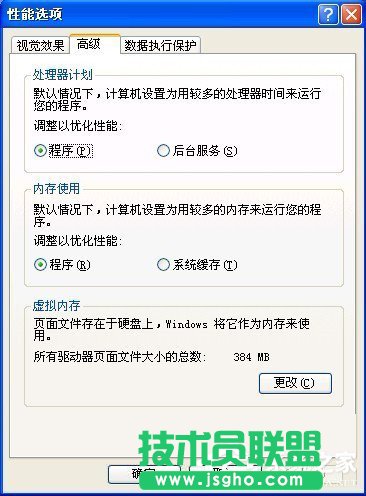 WinXP̓�M�ȴ�����O�ã��O��̓�M�ȴ�ķ����Ͳ��E