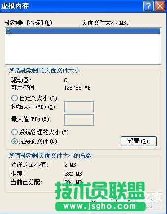 WinXP̓�M�ȴ�����O�ã��O��̓�M�ȴ�ķ����Ͳ��E