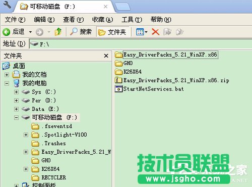 WinXPϵ�yU�P�ļ����@ʾ�Ľ�Q����