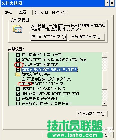 WinXPϵ�yU�P�ļ����@ʾ�Ľ�Q����