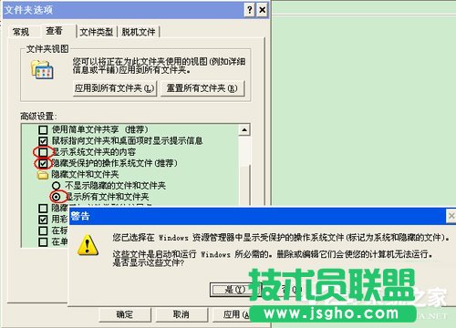 WinXPϵ�yU�P�ļ����@ʾ�Ľ�Q����