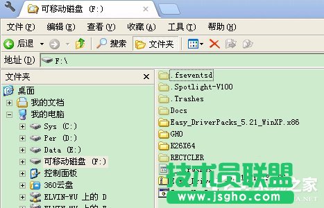 WinXPϵ�yU�P�ļ����@ʾ�Ľ�Q����
