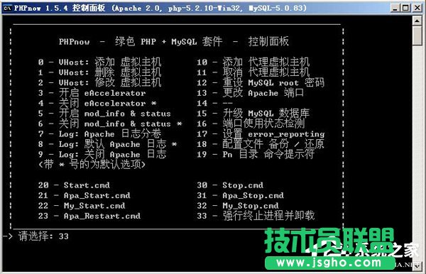 WinXP��ôж�dPHPnow����ȫж�dPHPnow����