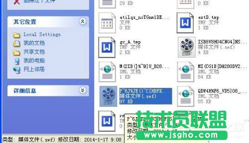 WinXPϵ�ytmp�ļ���ʲô���_�����_tmp�ļ��ķ����Ͳ��E