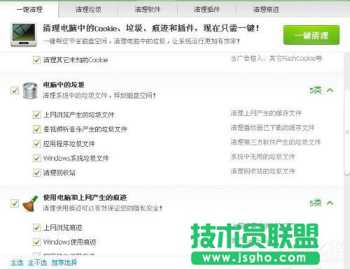 WinXPϵ�ytmp�ļ���ʲô���_�����_tmp�ļ��ķ����Ͳ��E