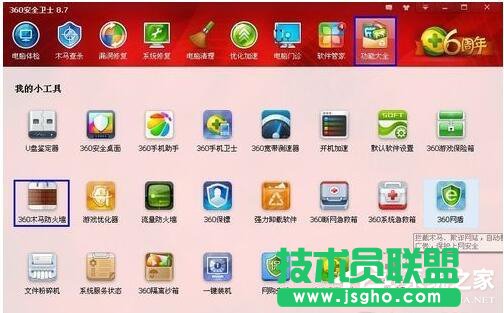 XPϵ�y�W�j�B�������s�ϲ��˾W��ô��Q(6)