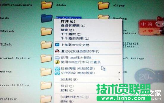 XP�ļ��L�����ܽ^�Ľ�Q����(9)