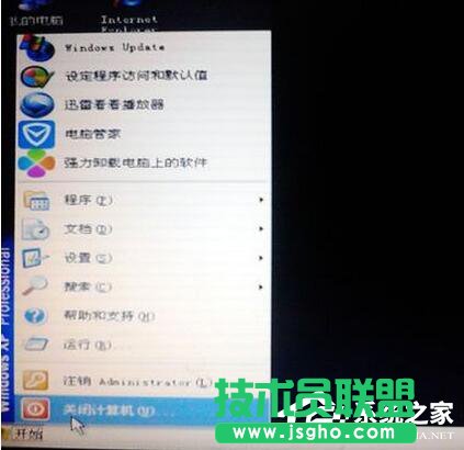 XP�ļ��L�����ܽ^�Ľ�Q����(11)