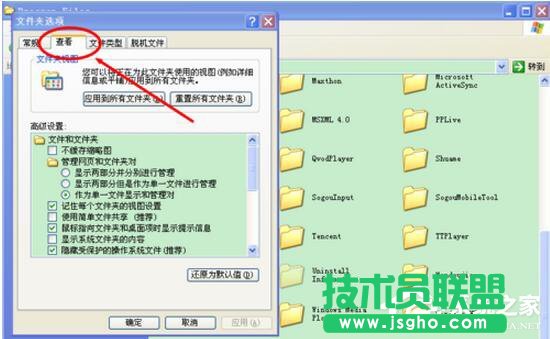 XP�ļ��L�����ܽ^�Ľ�Q����(2)