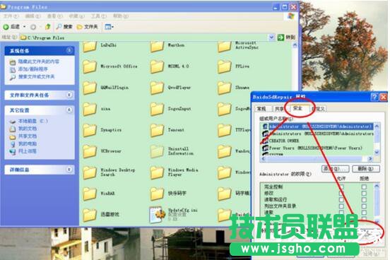 XP�ļ��L�����ܽ^�Ľ�Q����(5)