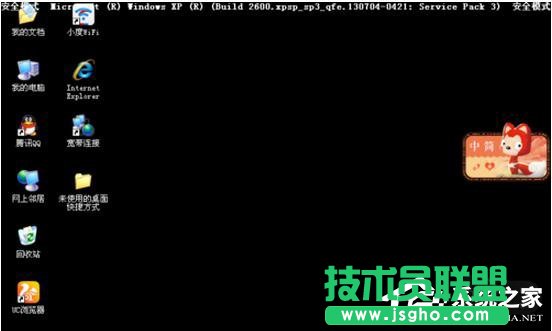 XP�ļ��L�����ܽ^�Ľ�Q����(8)