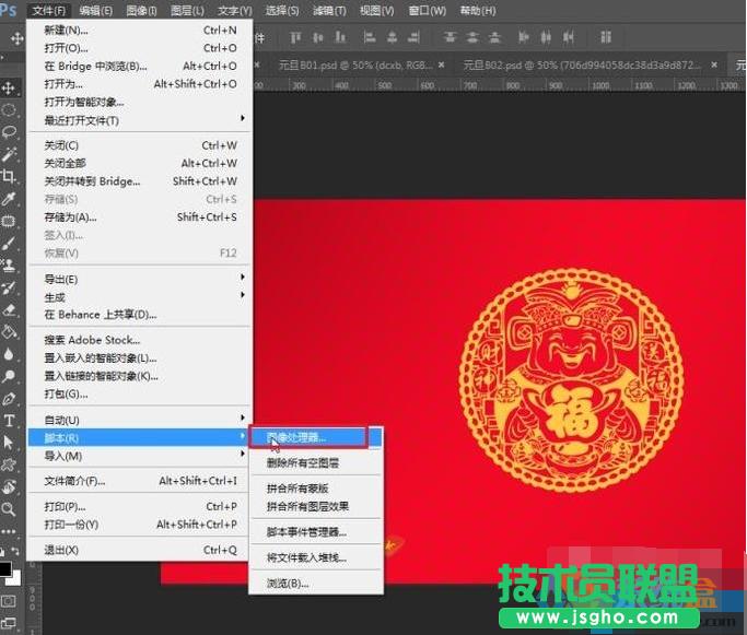psd��ʽ�DƬ�����D�Q��jpg�DƬ,psd��ʽ�DƬ�����D�Q��jpg�DƬ����(1)