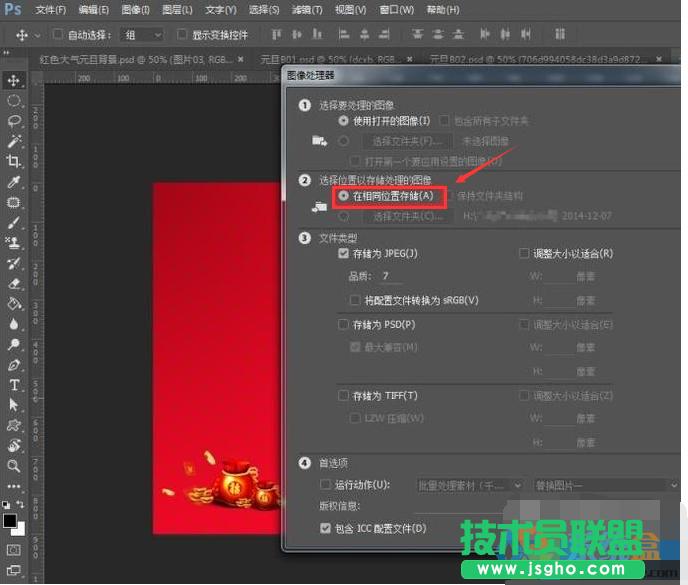 psd��ʽ�DƬ�����D�Q��jpg�DƬ,psd��ʽ�DƬ�����D�Q��jpg�DƬ����(2)
