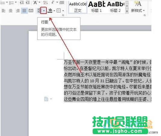 wps���F(xi��n)���g��,С�������Qwps���F(xi��n)���g��(3)