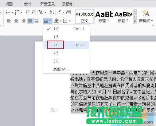 wps���F(xi��n)���g��,С�������Qwps���F(xi��n)���g��(4)