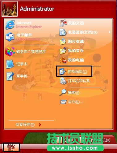 xpϵ�y(t��ng)׌ϵ�y(t��ng)�΄�(w��)�ڵĕr�g���@ʾ��(zh��n)�_����