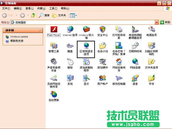 xpϵ�y(t��ng)׌ϵ�y(t��ng)�΄�(w��)�ڵĕr�g���@ʾ��(zh��n)�_����