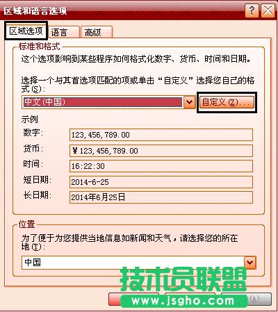 xpϵ�y(t��ng)׌ϵ�y(t��ng)�΄�(w��)�ڵĕr�g���@ʾ��(zh��n)�_����