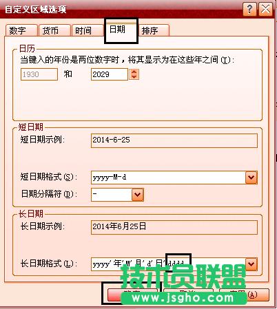 xpϵ�y(t��ng)׌ϵ�y(t��ng)�΄�(w��)�ڵĕr�g���@ʾ��(zh��n)�_����