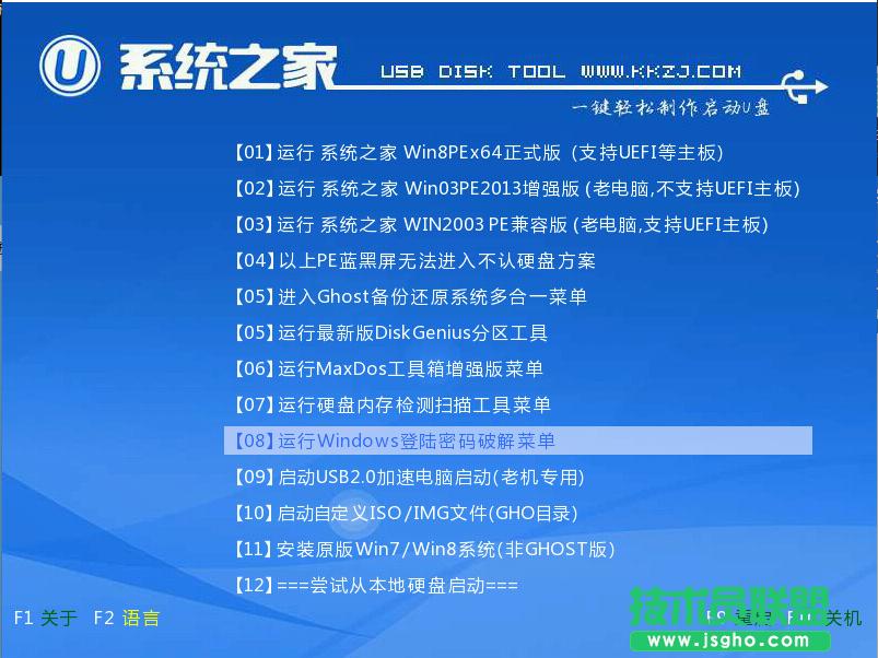 ϵ�y֮��u�P����winpe���ӱP�����̳��f��