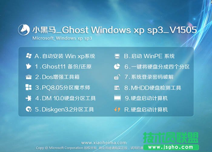 С���Rwinxp�Pӛ������������ϵ�y(t��ng)���d(1)