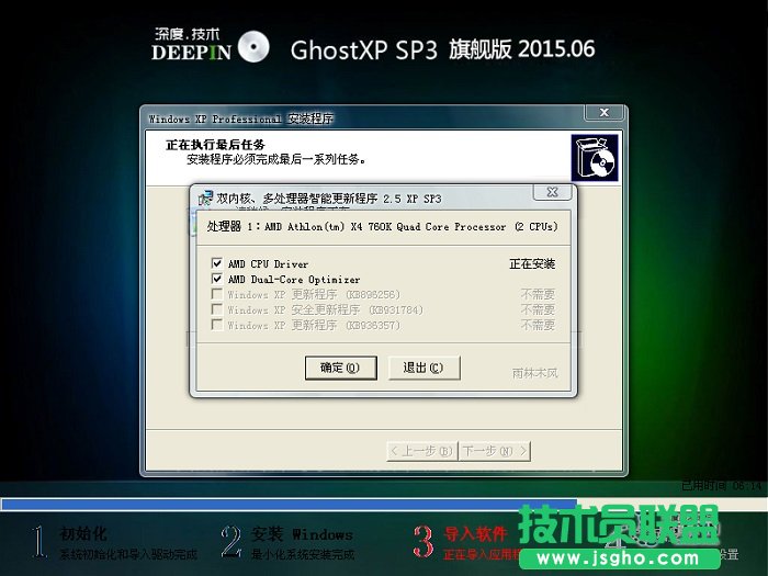 ���windowsxpϵ�y����ϵ�y���d(2)