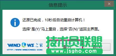 ���ʹ��U�P���b�}���҈@xp����ϵ�y(t��ng)(6)