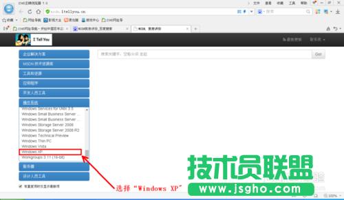 U�Pwin xp sp3ԭ�氲�b�^�̽�B(4)